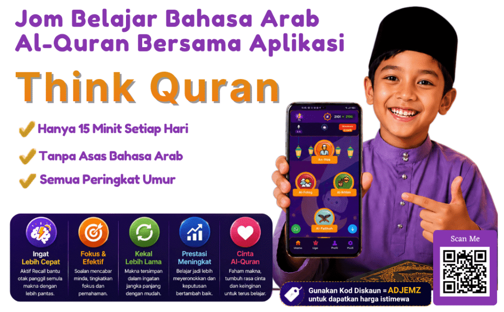 think quran apps