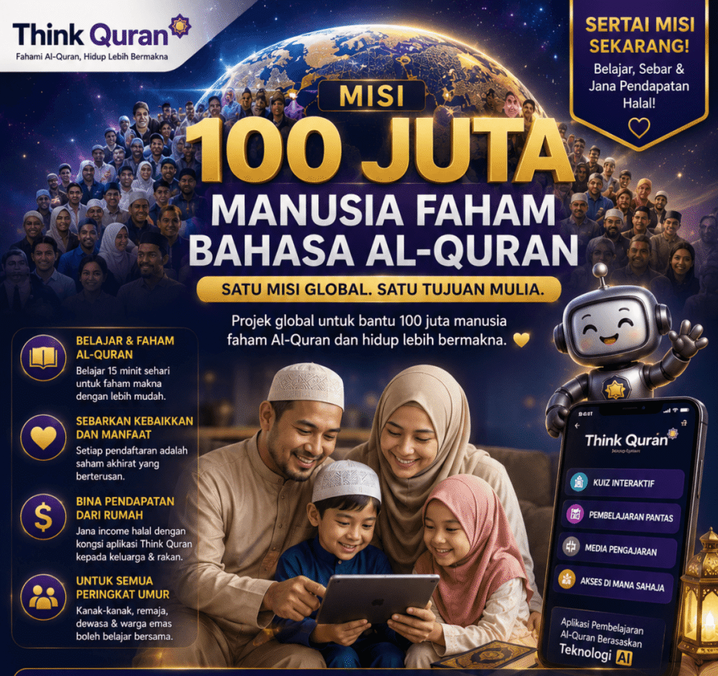affiliate think quran