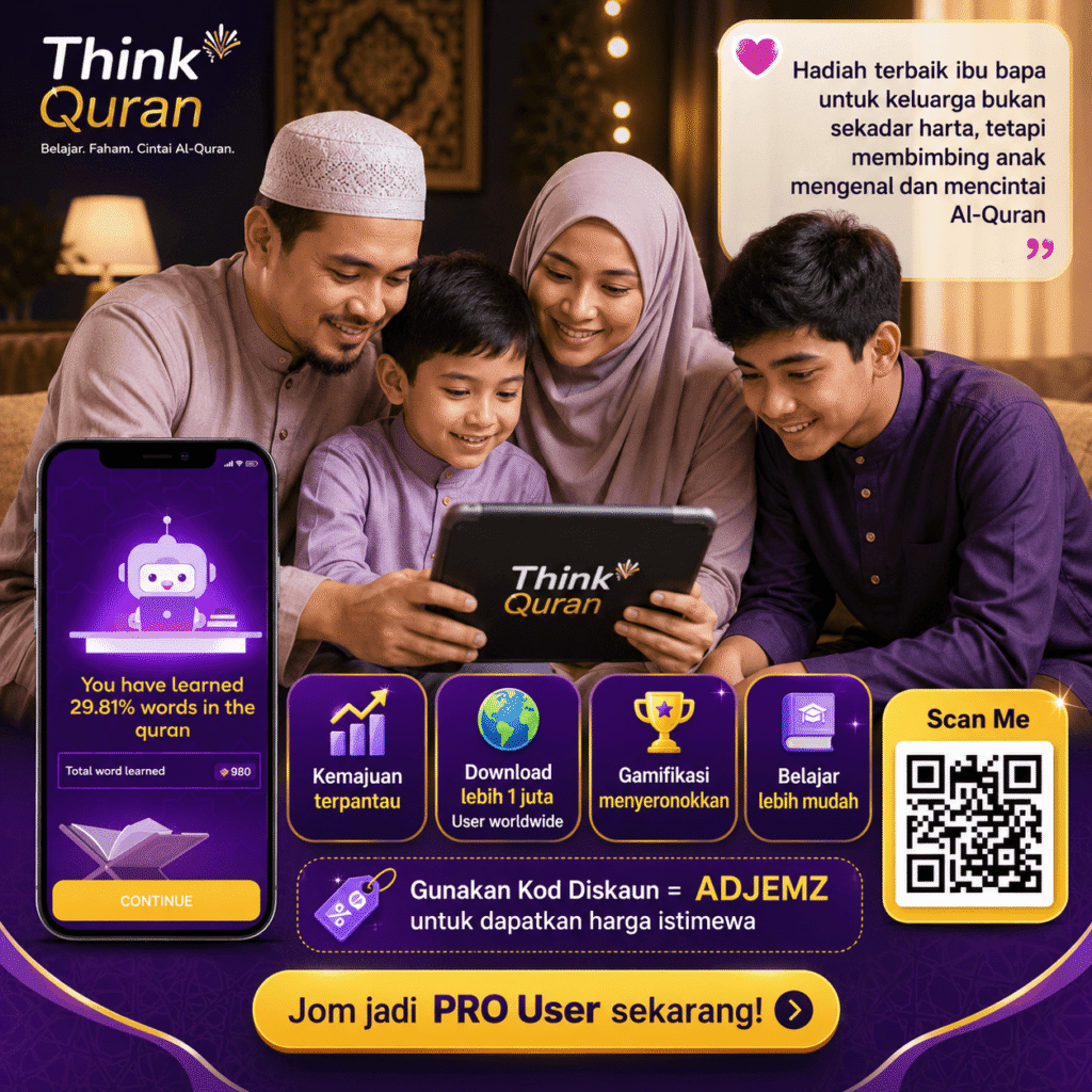 Think Quran Apps Download