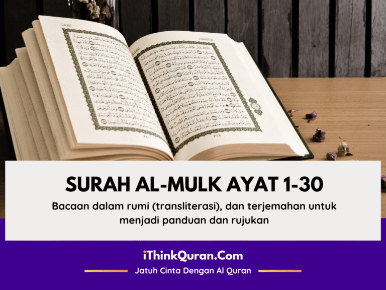 Surah Al Mulk Ayat 1-30