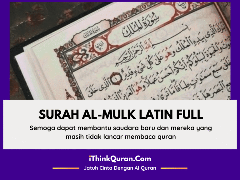 Surah Al Mulk latin
