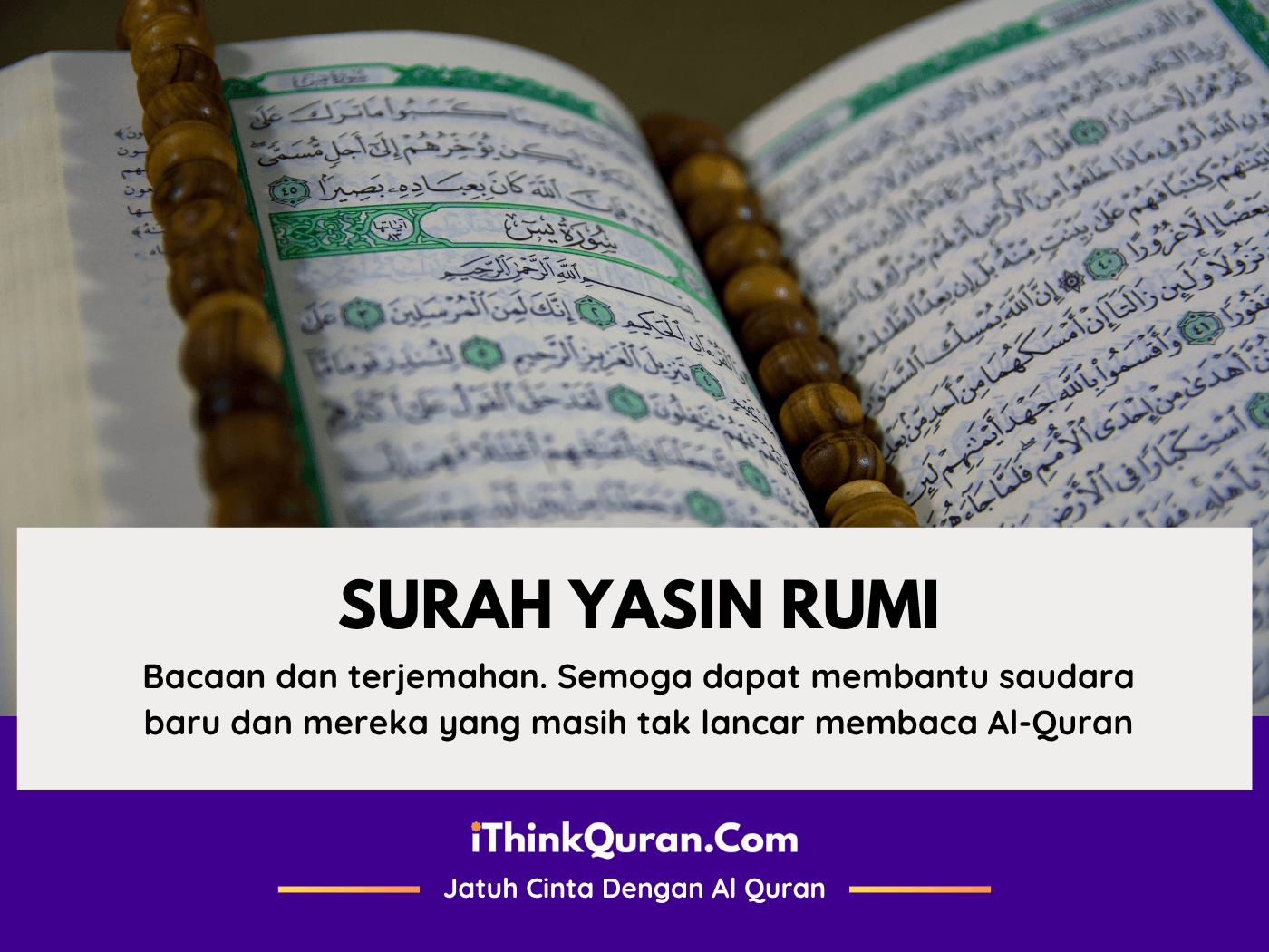 Surah Yasin Rumi